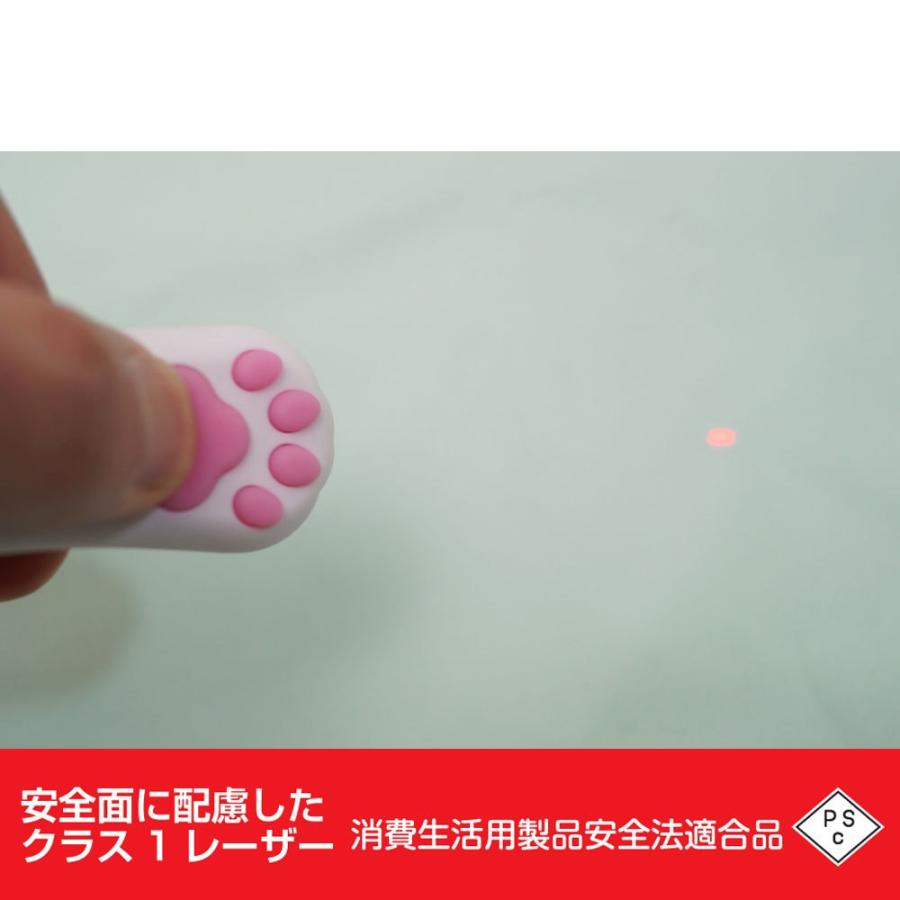 ドギーマン キャティーマン じゃれ猫 レーザーニャンだろ