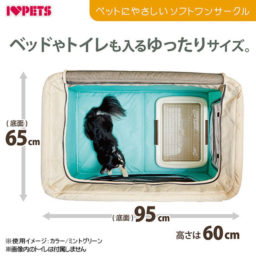 ペットにやさしいソフトワンサークル ライトブラウン : ペットゴー
