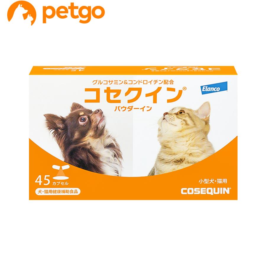コセクイン パウダーイン 45カプセル : ペットゴー ヤフー店 - 通販