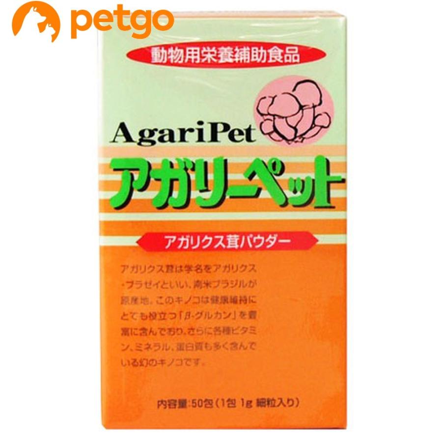 公式 アガリーペット 1g 50 ペットゴー ヤフー店 通販 Yahoo ショッピング 公式店舗 Www Maxipiso Com Ar