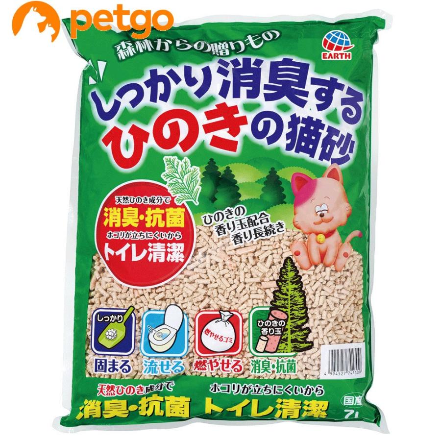 しっかり消臭するひのきの猫砂 森林 7L : ペットゴー ヤフー店 - 通販
