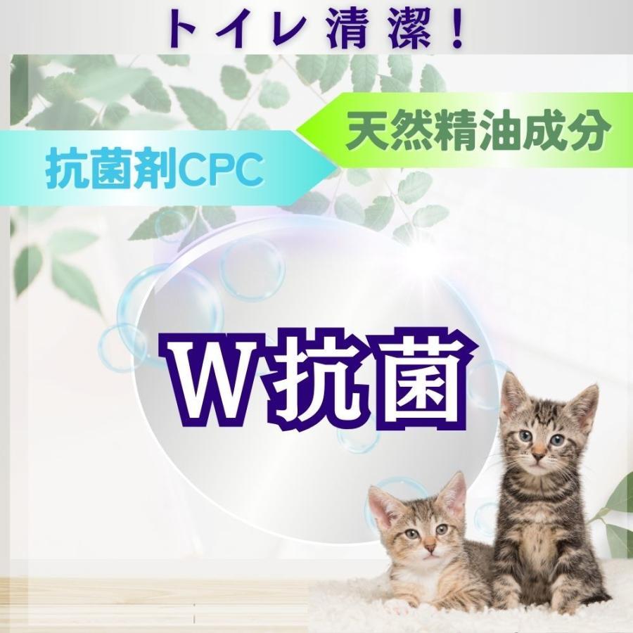 猫砂楽園 森の香ダブル 7L : ペットゴー ヤフー店 - 通販 - Yahoo