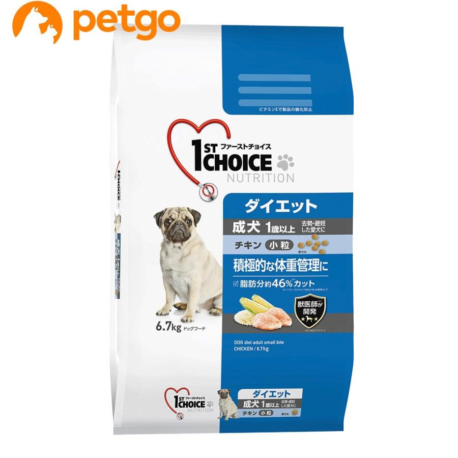 ファーストチョイス 成犬 ダイエット 小粒 チキン 6.7kg