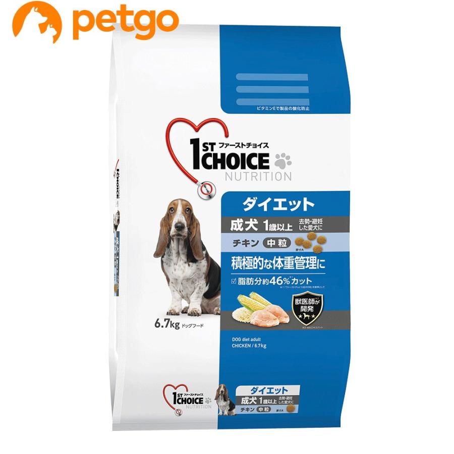 ファーストチョイス 成犬 ダイエット 中粒 チキン 6 7kg ペットゴー ヤフー店 通販 Yahoo ショッピング