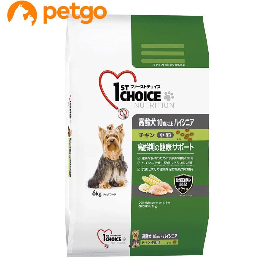 ファーストチョイス 高齢犬 ハイシニア 小粒チキン 6kg ペットゴー ヤフー店 通販 Yahoo ショッピング