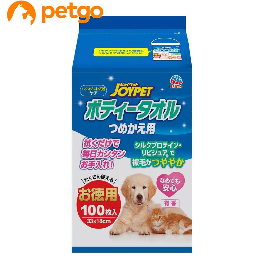 JOYPET(ジョイペット)ボディータオル ペット用 お徳用 つめかえ用 100