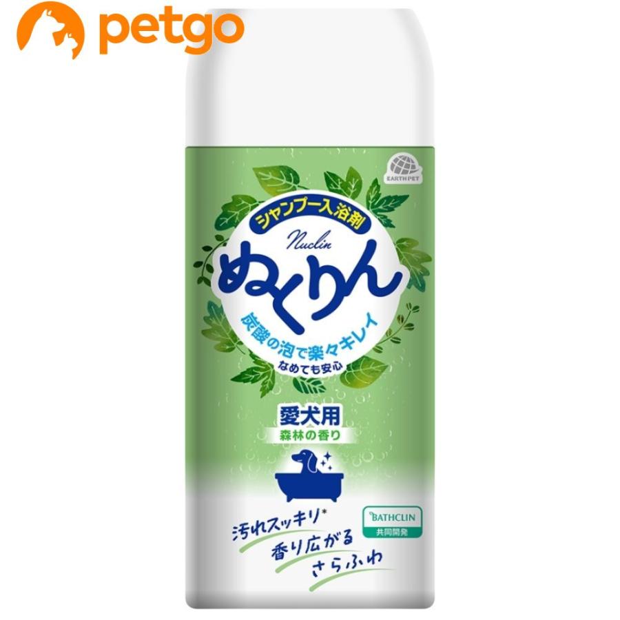 アースペット 愛犬用 炭酸入浴剤ぬくりん 森林の香り : ペットゴー