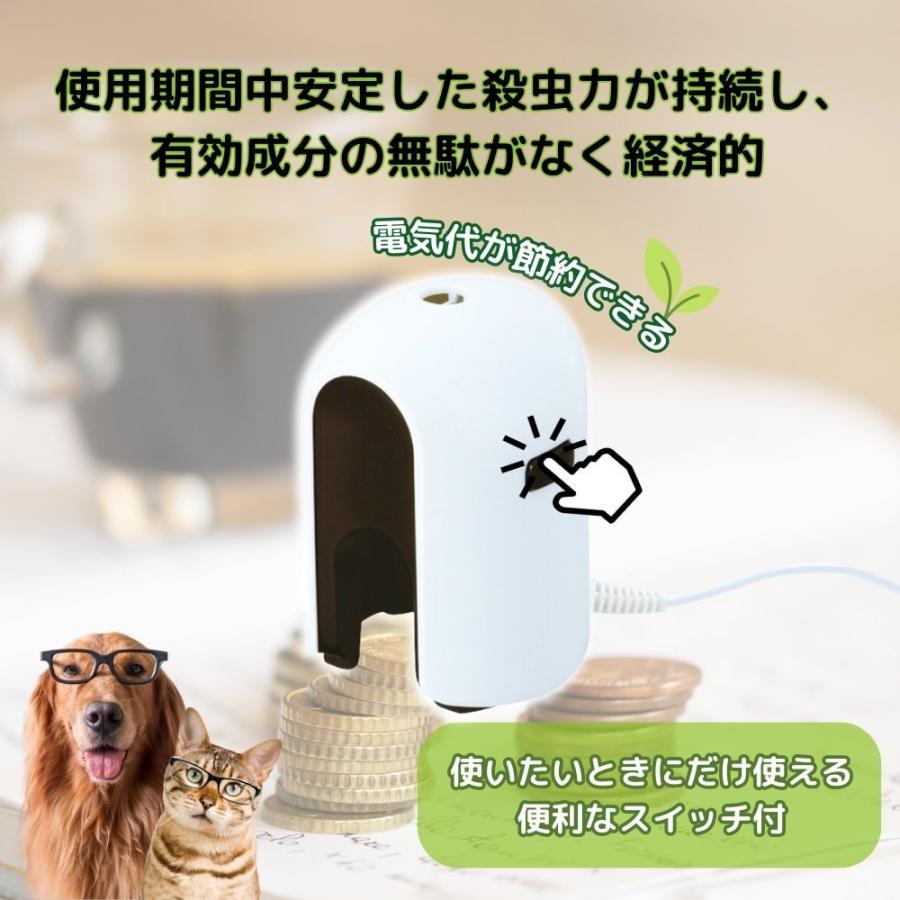 アースペット ペット用 アースノーマット 取替えボトル 60日用 (動物用