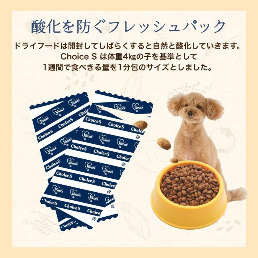 ファーストチョイス ChoiceS 高齢犬7歳以上に 1.1kg