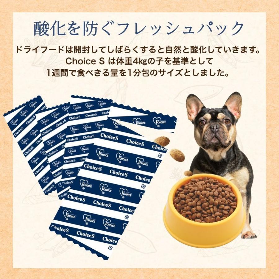 【大容量】ファーストチョイス　アレルゲンケア成犬用ドライフード 18kg ChoiceSアレルゲンケアに成犬1歳以上 ファーストチョイス