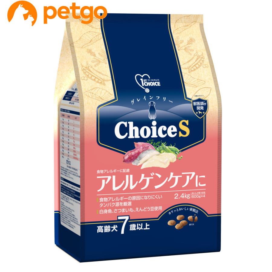 ファーストチョイス ChoiceS アレルゲンケアに 高齢犬7歳以上14.4kg ファーストチョイス ChoiceS アレルゲンケアに高齢犬7歳以上 2.4kg