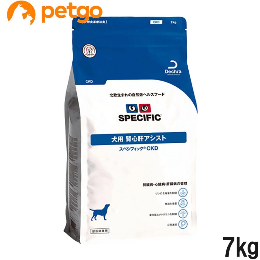スペシフィック 犬用 CKD 腎心肝アシスト ドライ 7kg : ペットゴー