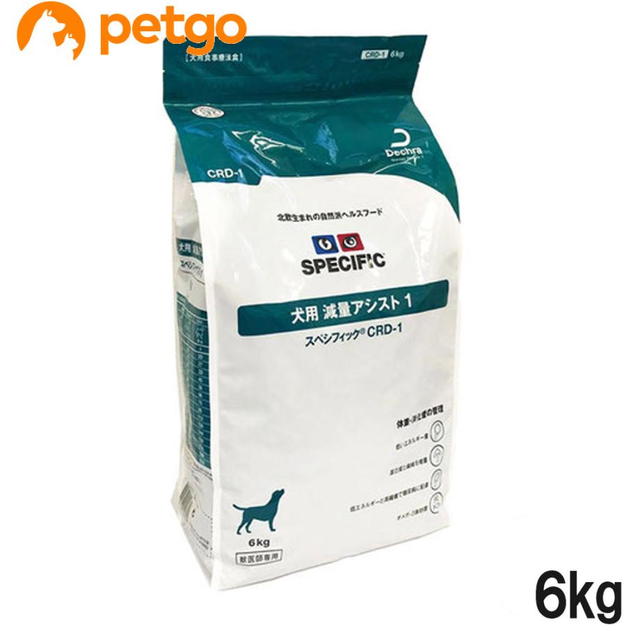 スペシフィック 犬用 CRD‐1 減量アシスト1 ドライ 6kg : ペットゴー