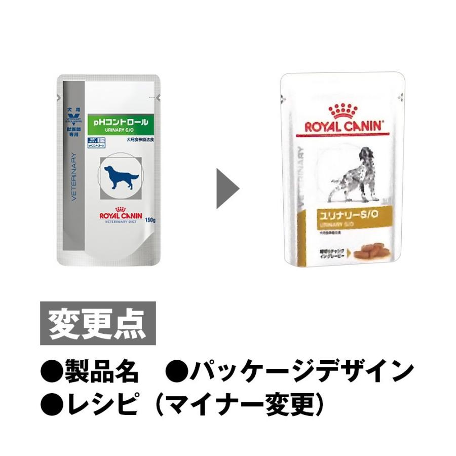 ロイヤルカナン 食事療法食 犬用 ユリナリーS/O ウェット パウチ 100g×24個入り (旧 pHコントロール パウチ 150g) :9003579010372:ペットゴー ヤフー店 - 通販 - Yahoo!ショッピング ロイヤルカナン 食事療法食 犬用 ユリナリーS/O ウェット パウチ 100g×24個入り (旧 pHコントロール パウチ 150g) :9003579010372:ペットゴー ヤフー店 - 通販 - Yahoo!ショッピング