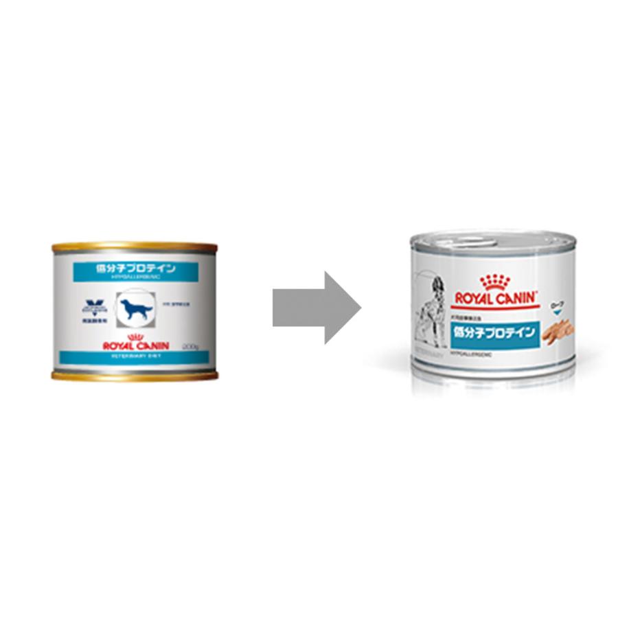 ロイヤルカナン 低分子プロテイン缶　2ケース　24缶 ロイヤルカナン 食事療法食 犬用 低分子プロテイン ウェット 缶