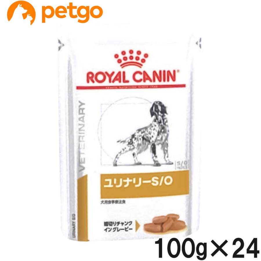 ロイヤルカナン（ROYAL CANIN） 食事療法食 犬用 ユリナリーS/O