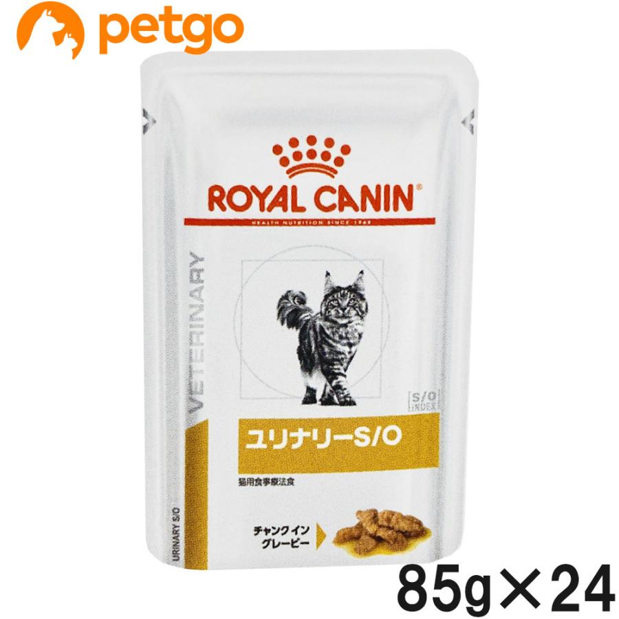 ロイヤルカナン 食事療法食 猫用 ユリナリーS/O ウェット パウチ ロイヤルカナン 食事療法食 猫用 ユリナリーS/O ウェット パウチ