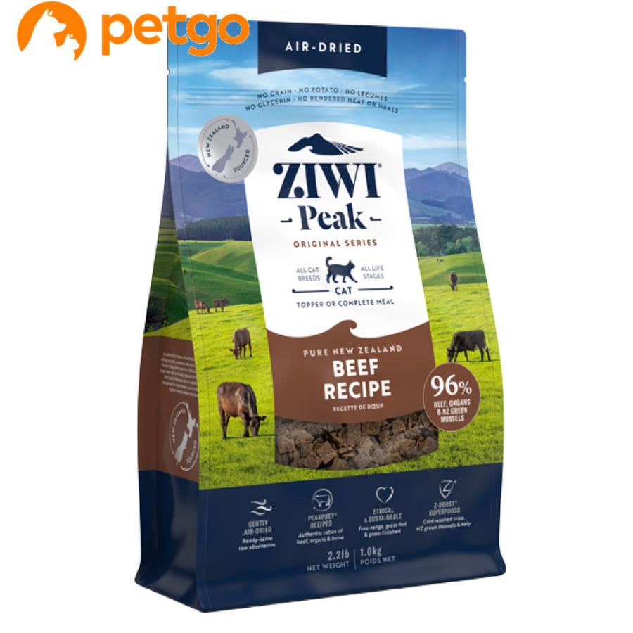 ジウィピーク エアドライ キャットフード グラスフェッドビーフ 1kg