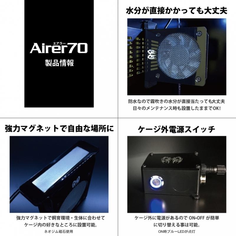 【送料無料】Airer70-防水サーキュレーター_2
