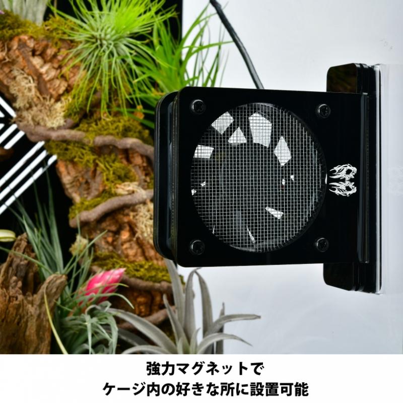【送料無料】Airer70-防水サーキュレーター_4