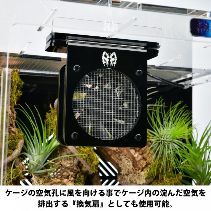 アリオンJAPAN エアラー70 2個セット 送料無料】Airer70-防水サーキュレーター : ペットグッズ りりあ