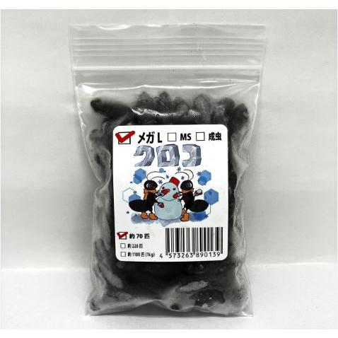 【送料無料・邑楽ファーム・クール便発送】冷凍クロコオロギ　メガＬサイズ(約70匹入り)（Yahoo!・ペットグッズ りりあ）
