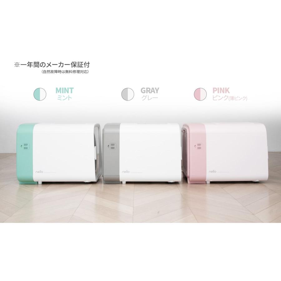 送料無料】nello ペットドライルーム Mint/ミント : ペット