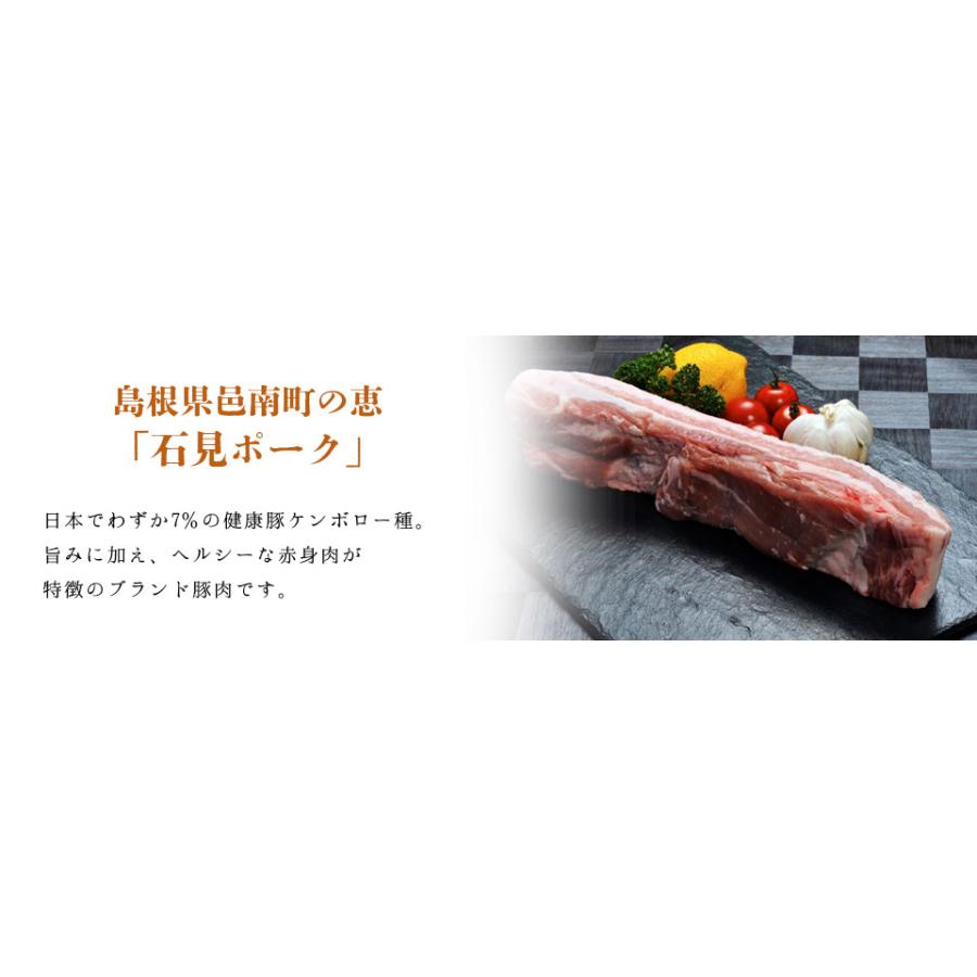 【送料無料】【みちのくファーム】【薄切ジャーキー】石見ポーク　400g｜petgoods-lirya｜05