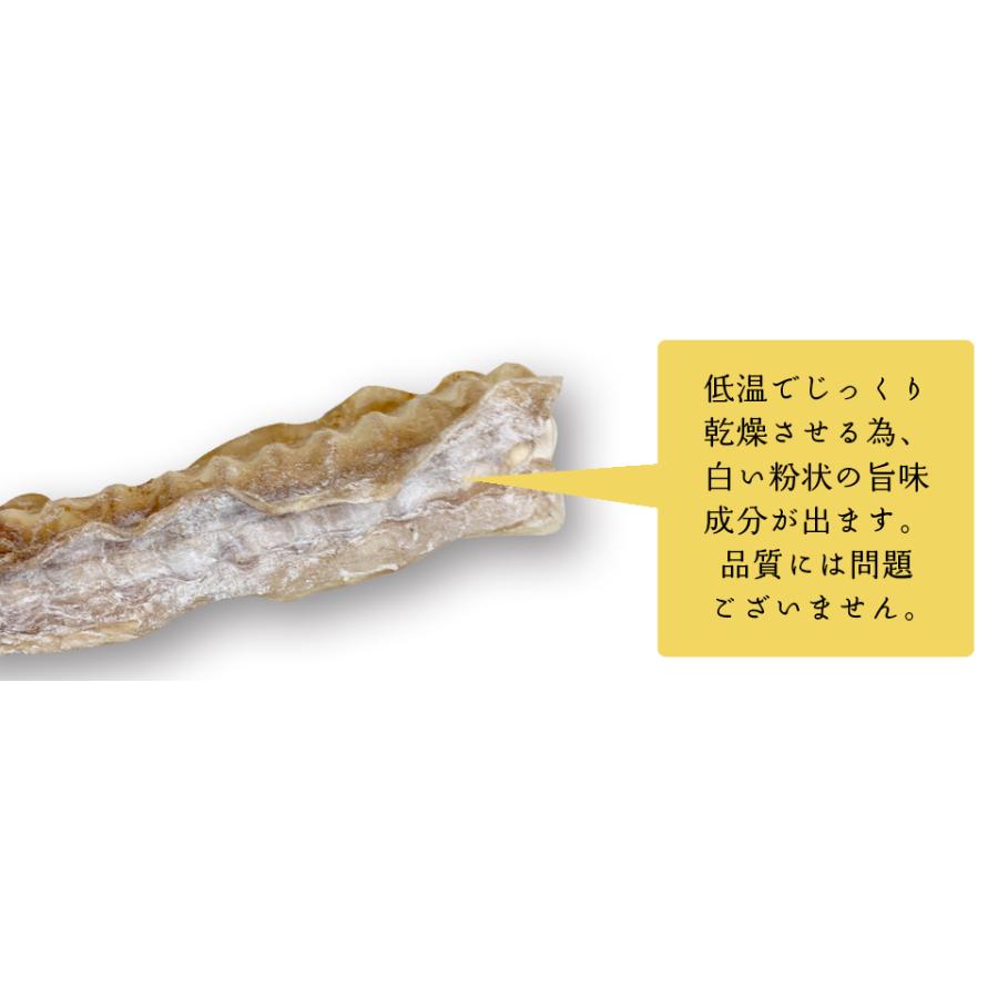 【送料無料】【みちのくファーム】【みちのく】シャークボーン　1kg(500g×2)｜petgoods-lirya｜03