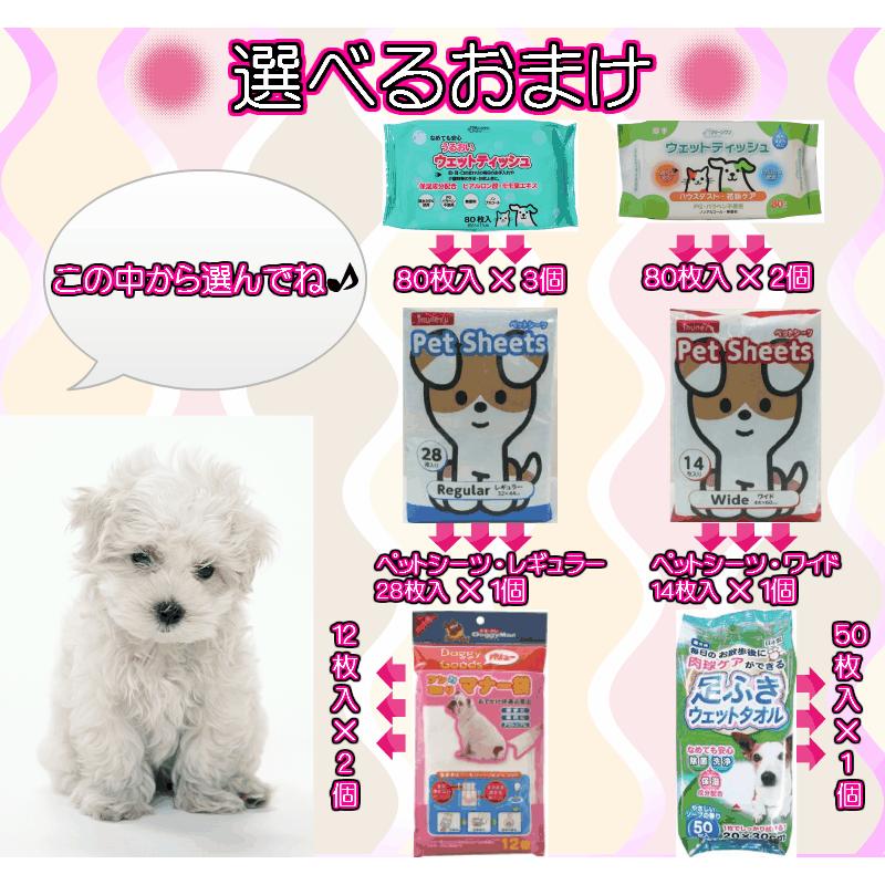 【送料無料・選べるおまけ付】CUPURERA(クプレラ) 　べニソン＆スイートポテト・ドッグフード　２２，７ｋｇ 