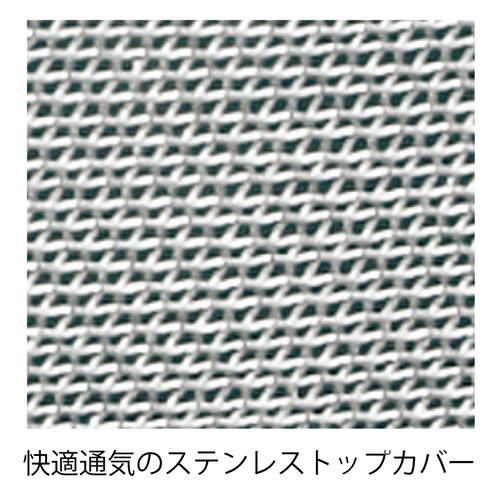 グラステラリウム4530 ヒーティングトップM ヒーティングトップM | ジェックス株式会社