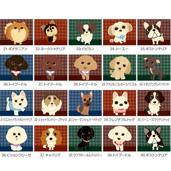 スマホケース 手帳型 LOVEわんこシリーズ＜arrows Pixel OPPOその他専用ページ＞名入れ  選べる40犬種｜petgp｜08