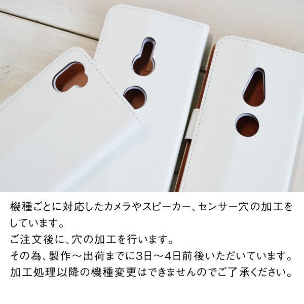 スマホケース 手帳型 楽器 ミュージック Ipone Aquos Galaxy Xperia専用ペ ージ 音楽 吹奏楽 管弦楽 部活 クラリネット トロンボーン ホルン トランペット 19musiccheck Sm01 ペットグラフィックプロダクト 通販 Yahoo ショッピング