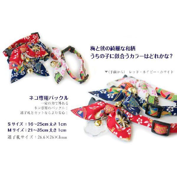 猫 首輪 「 和柄毬りぼん 」 ( 鈴付き 仕様 ) 可愛い 和風 和柄 小判