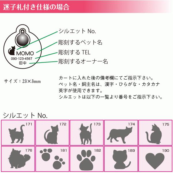 ネコ 首輪 日本製 シェル 迷子札付き仕様 シェル柄 貝殻 かわいい 国内生産 Cat Am Shell 02 ペットグラフィックプロダクト 通販 Yahoo ショッピング