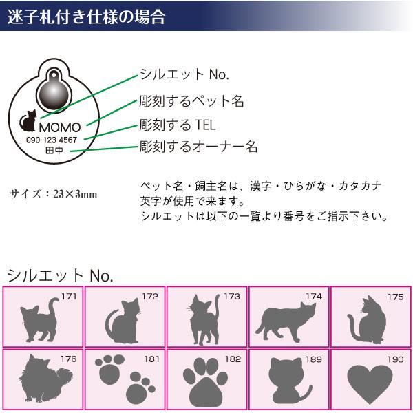 猫 首輪 名入れ 「 ツートンリボン 」 （ 迷子札付き 仕様 ） 名札