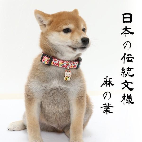 犬 首輪 招き猫万華鏡 単品 Lサイズ 小型犬 中型犬 和柄 Coll Am Mangekyo L ペットグラフィックプロダクト 通販 Yahoo ショッピング