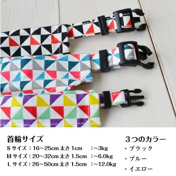 犬 首輪 忍忍 単品 Lサイズ 中型犬 小型犬 バンダナ Coll Am Ninnin L ペットグラフィックプロダクト 通販 Yahoo ショッピング