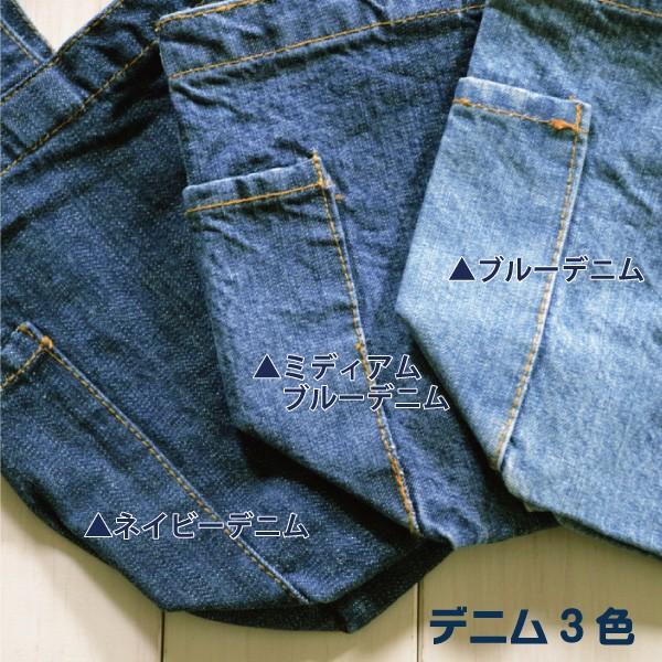 初回限定 犬 お散歩バッグ デニム フロッキー トートバッグ おすわりわんこ にゃんこシリーズ 可愛いイラスト 名入れ Aynaelda Com