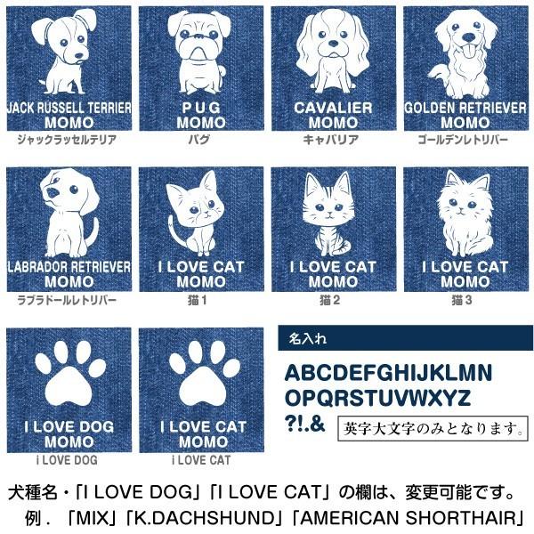 犬 お散歩バッグ デニム フロッキー トートバッグ おすわりわんこ にゃんこシリーズ 可愛いイラスト 名入れ D Totebag 01 ペットグラフィックプロダクト 通販 Yahoo ショッピング