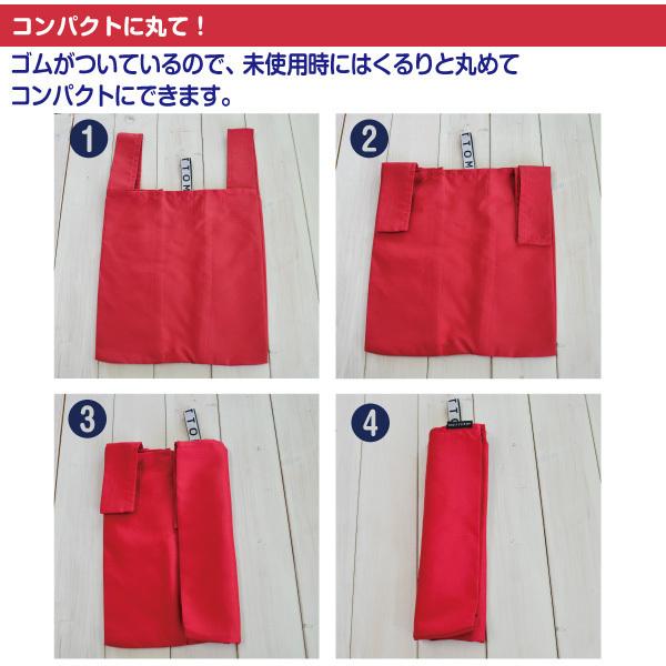 犬 エコバッグ コンビニバッグ イラスト 「 くるりとランチ ＆ お散歩バッグ 」 ひょっこり シリーズ  ポリエステル ECO 折りたたみ クルリトランチバッグ |  | 15