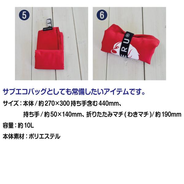 犬 エコバッグ コンビニバッグ イラスト 「 くるりとランチ ＆ お散歩バッグ 」 ひょっこり シリーズ  ポリエステル ECO 折りたたみ クルリトランチバッグ |  | 16