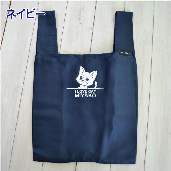 犬 エコバッグ コンビニバッグ イラスト 「 くるりとランチ ＆ お散歩バッグ 」 ひょっこり シリーズ  ポリエステル ECO 折りたたみ クルリトランチバッグ |  | 10