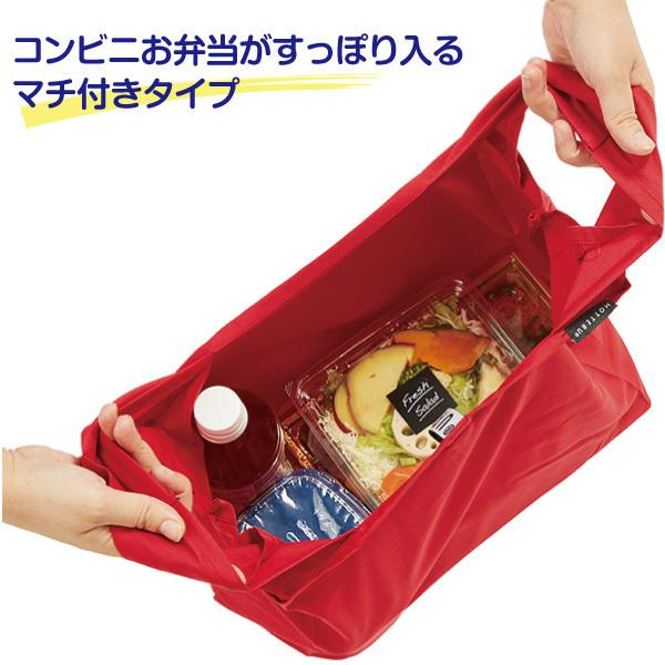 猫 エコバッグ コンビニバッグ イラスト くるりとランチ お散歩バッグ ひょっこり シリーズ ポリエステル Eco 折りたたみ クルリトランチバッグ Ecobag Lunc02 ペットグラフィックプロダクト 通販 Yahoo ショッピング