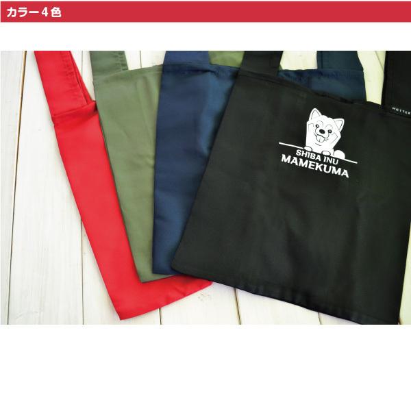 猫 エコバッグ コンビニバッグ イラスト くるりとランチ お散歩バッグ ひょっこり シリーズ ポリエステル ECO 折りたたみ クルリトランチバッグ |  | 07
