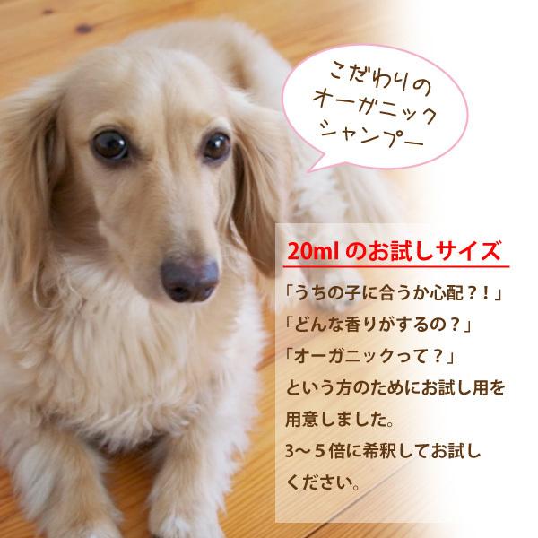 犬用 国産 シャンプー ハッピーピーター 250ml Happypeter S01 ペットグラフィックプロダクト 通販 Yahoo ショッピング