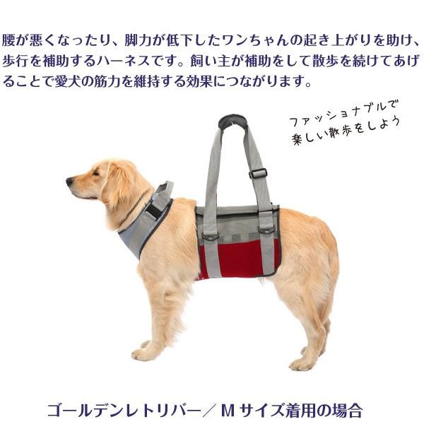 歩行補助ハーネス ララウォーク メッシュグレーワイン 「 大型犬用
