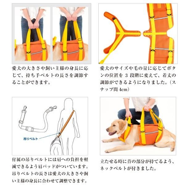 歩行補助ハーネス ララウォーク ナチュラルマリン 「 大型犬用