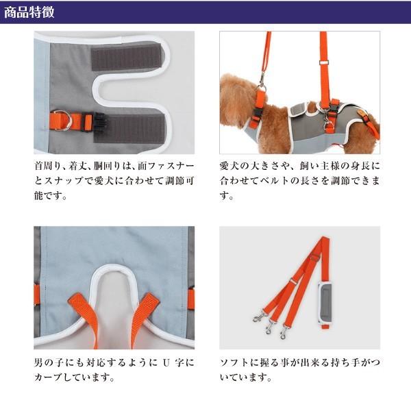 歩行補助ハーネス ララウォーク グレー×オレンジ LaLaWalk 「 小型犬