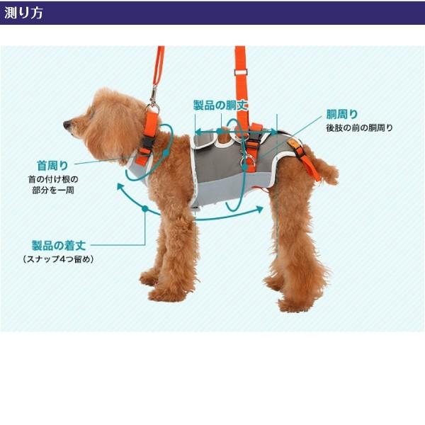 歩行補助ハーネス ララウォーク グレー×オレンジ LaLaWalk 「 小型犬